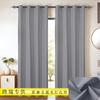 Linen Solid Color High Blackout Curtain Cloth Balcony Curtain Double Composite Full Blackout Finished Curtain