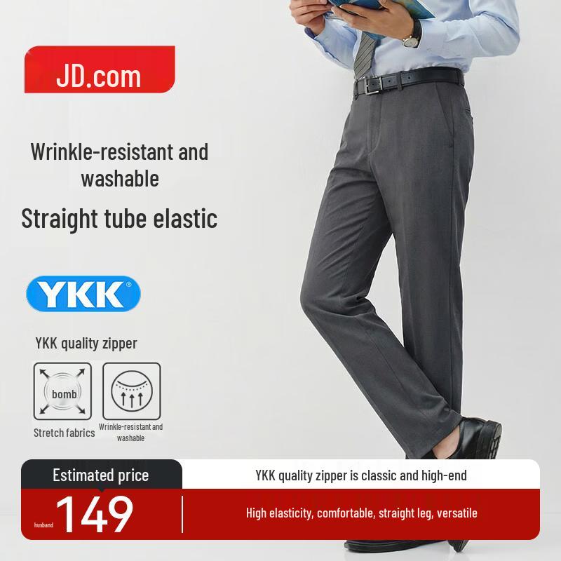 Jingdong Zhizao Men s Straight Fit Business Casual Trousers 40 серый