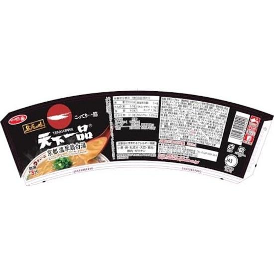 Sapporo Ichiban Meiten no Aji Tenkaippin Kyoto Noko Toripaitai Mini Cup 56g 12 pieces