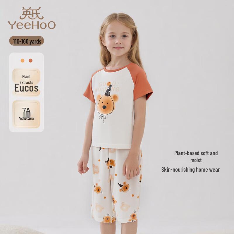 YEEHOO Kids Summer Breathable Pajama Set 160CM