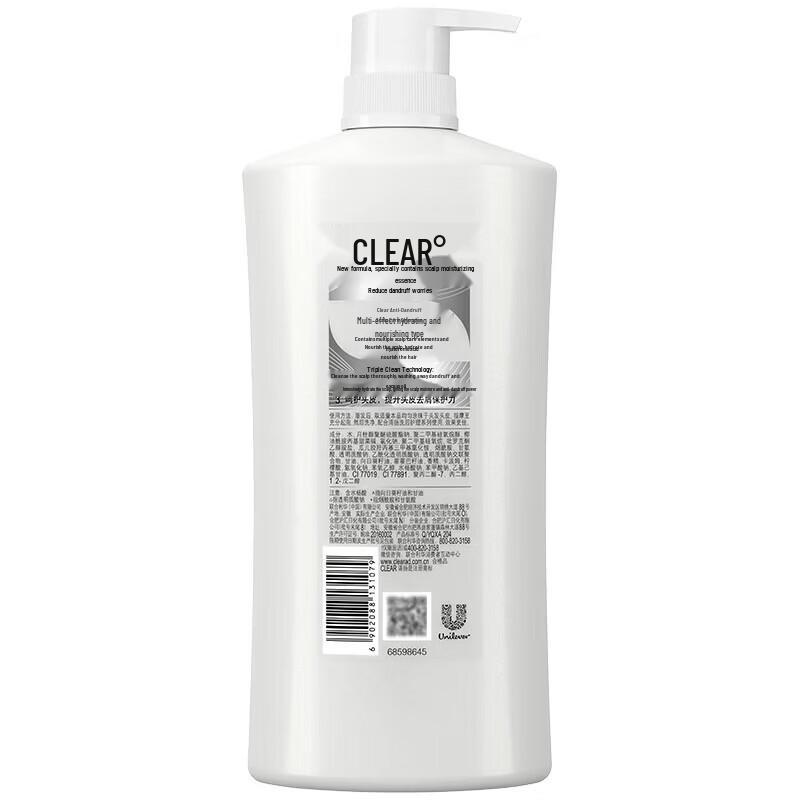 Clear Anti-Dandruff Shampoo & Men's Body Wash Set