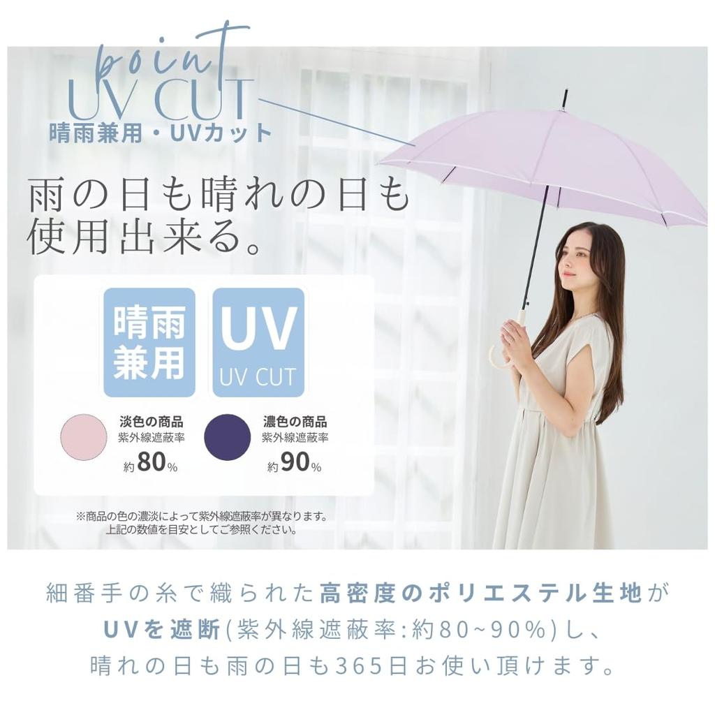 long umbrella with square 8 pink 60cm rib plain automatic high Women's handle, ribs, beige, length, design, piping, one-touch opening, fiberglass,