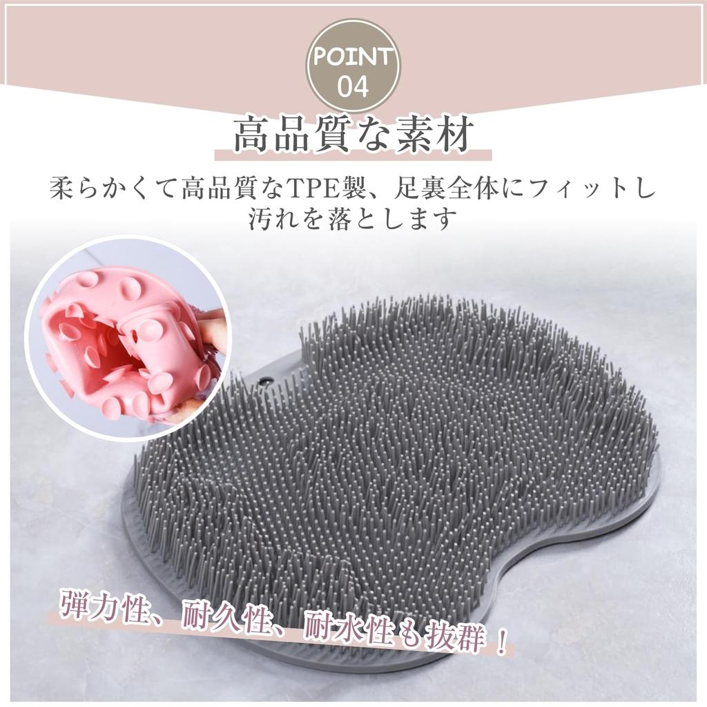 Foot Washing Foot Sole Sole Foot Foot Care Foot Body Foot Washing Back Foot Foot Foot Odor Foot Odor Callus with Suction for Foot Odor Countermeasure