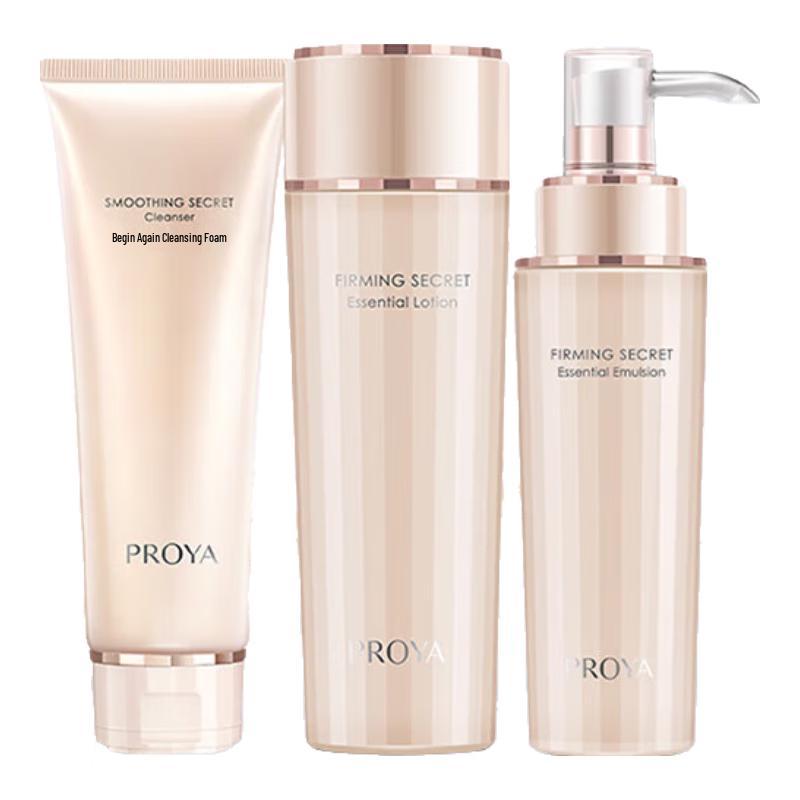 

Proya Firming & Hydrating Skincare Set 2.0