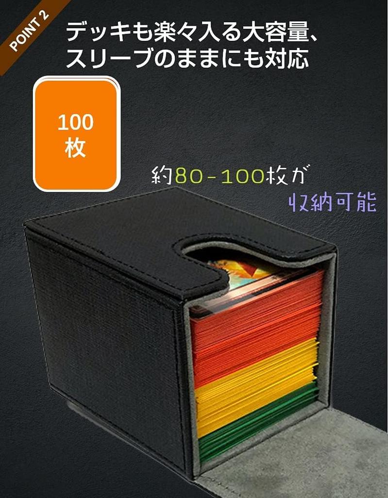 Venssu Deck Trading Card Vertical PU 100 Card Sleeve Duel and Other Card Box Case, Case, Storage, Magnetic, Leather, Compatible, "Yu-Gi-Oh!, Pokemon,
