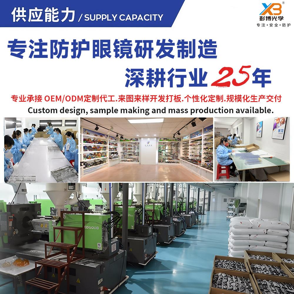 OEM Anti-fog, dust-proof, splash-proof, anti-dust, closed silicone full-face protective goggles Glasses+OPP Bag Packaging