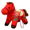Dragon & Phoenix Dance Year of the Horse Zodiac Plush Pendant Keychain Gift