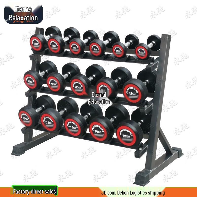 Yongchi Rubber-Coated Steel Dumbbell Sets with Rack