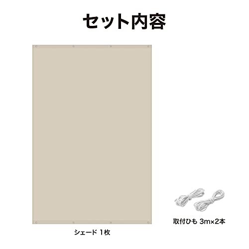 Takasho JWP-W30GY Sunshade/Rain Protection Shade, Gray, 2 x 3m, Polyethylene, Rain Guard Shade, Sunshade Awning