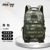 Zuolou Utomhus Multifunktionell Kamouflage Ryggsäck