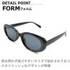 Fashion UV Oval Smoke [MERRY PLEASURE] Sunglasses, Glasses, Men's & Women's, Protection, Shape, Black, Brown, Orange,