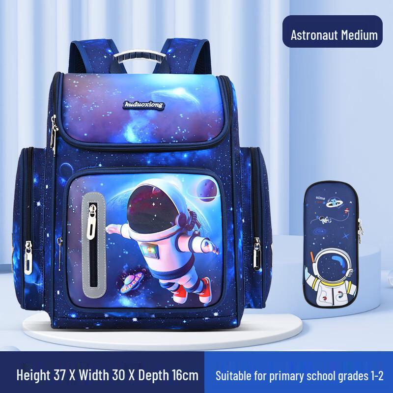 Xiaoyan Ziranyu Ergonomic Astronaut Backpack Medium (Grades 1-2)