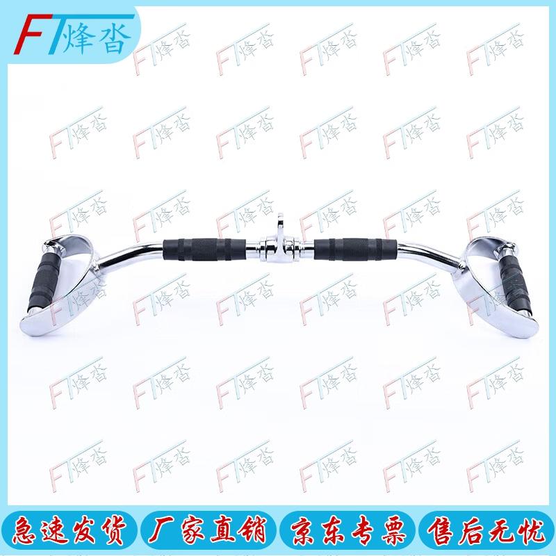 Fengta 70CM D-Ring Cable Pulldown Bar