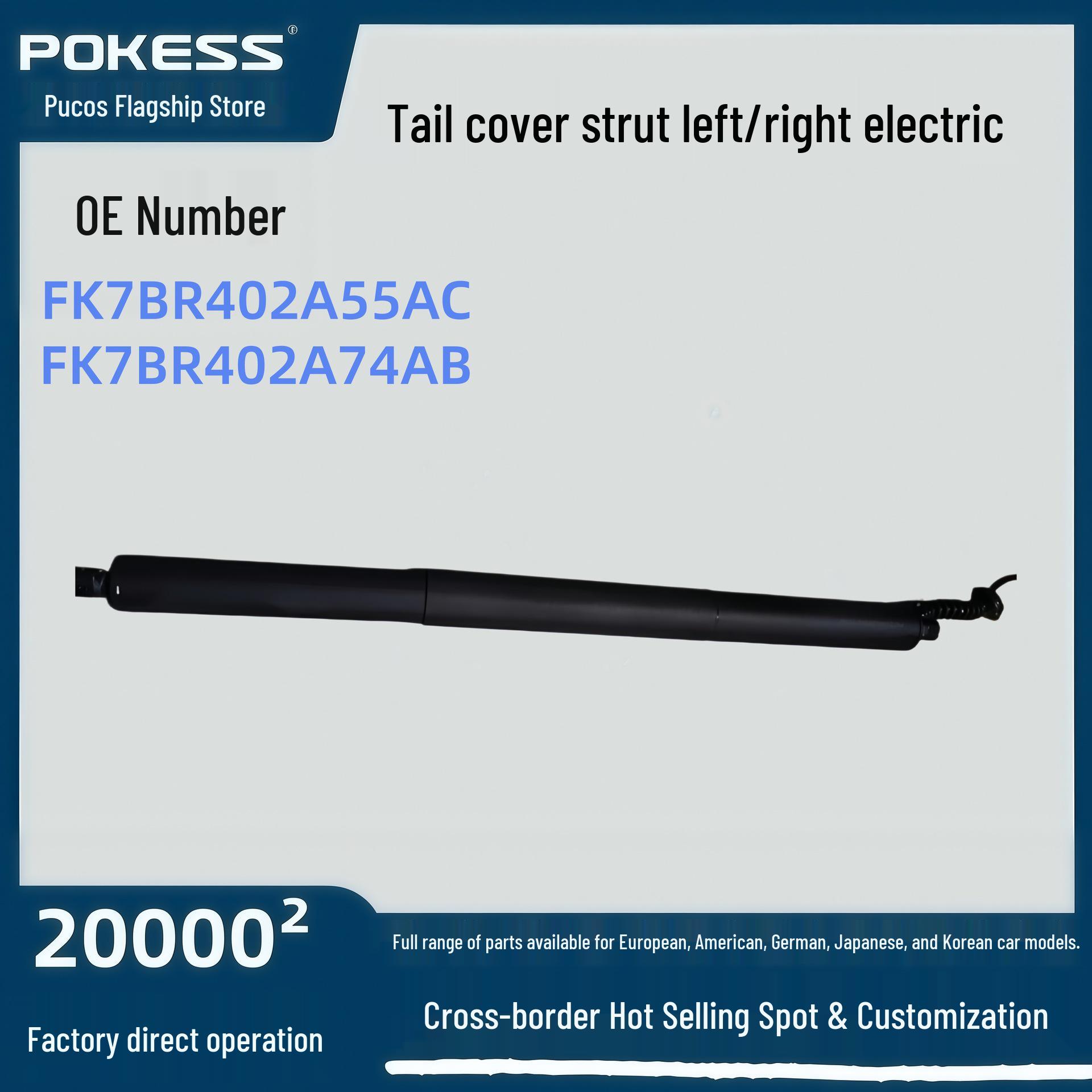 

Auto Parts: Left & Right Electric Tailgate Support Rods for Ford (FK7BR402A55AC/FK7BR402A74AB) Tailgate support rod right electric