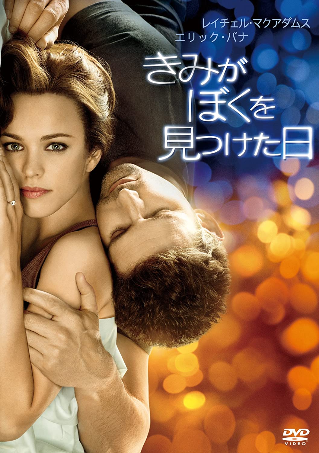 

DVD - The day you found me Japan Movies & DVD Used