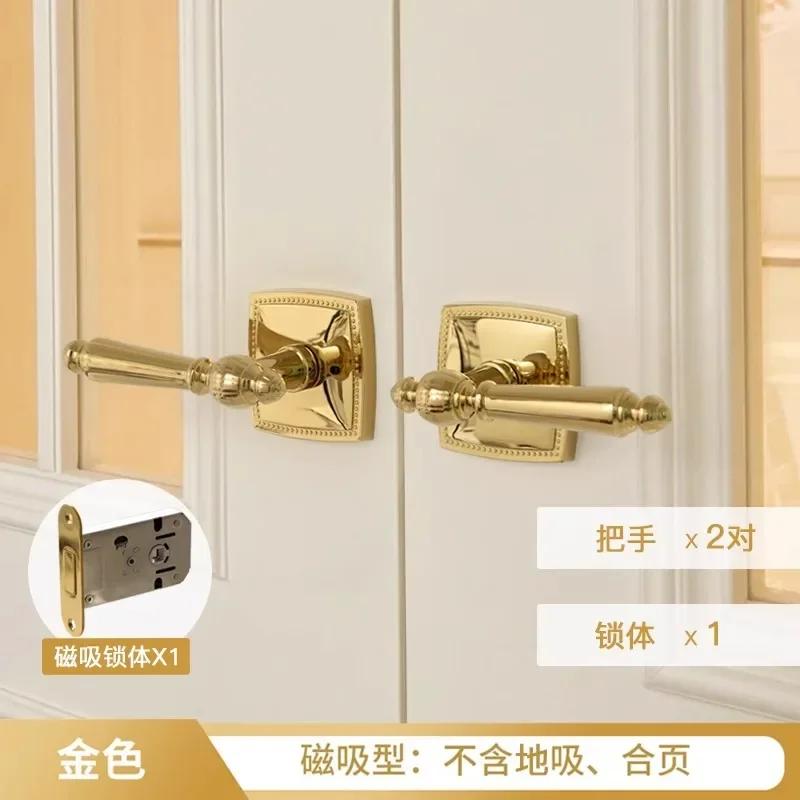 Universal Silent Locks Living Room Double Handle Door Lock Bedroom Magnetic Lock Golden Split Locks Door Hardware Accessories