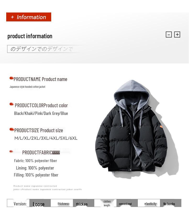 Men's Trendy Korean Style Hooded Cotton Jacket - Winter Bestseller, Thickened Two-Piece Design.