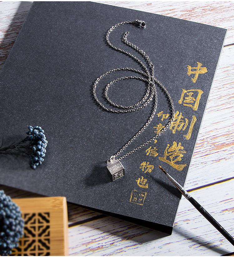 Trendy Geometric Patriotic Men's Titanium Steel Necklace Pendant