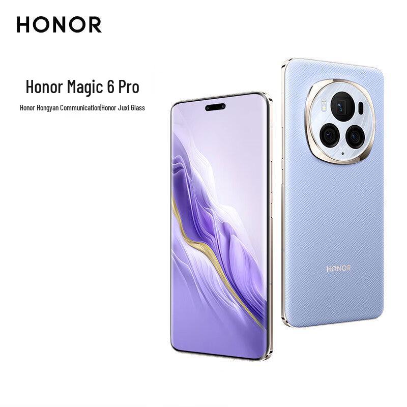 

Honor Magic6 Pro 5G AI Smartphone (CN version) 12GB/256GB