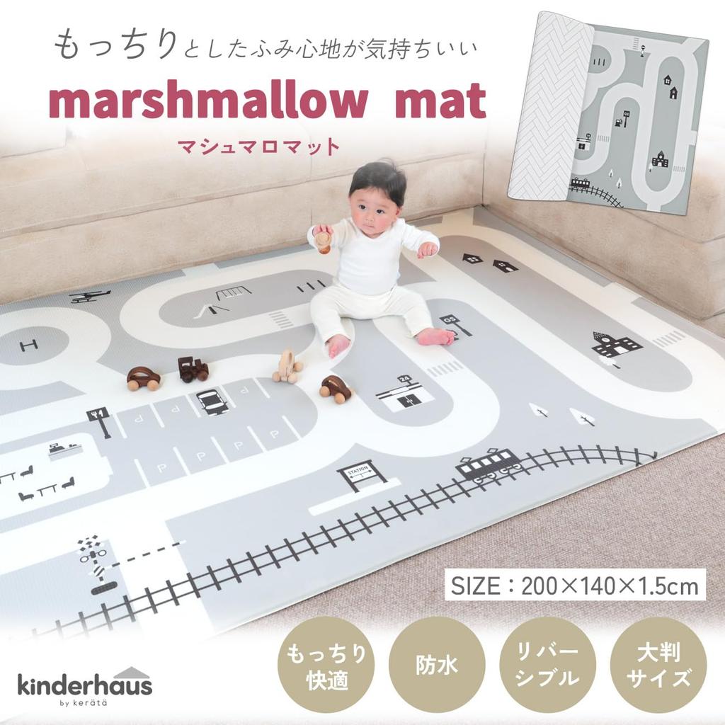 Keratta Baby Play Mat, Soft Marshmallow Mat, Reversible, Waterproof (200 X 140 Cm, Road X Herringbone Pattern)