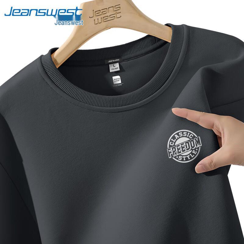 Мужской свитшот из плотного хлопка с круглым вырезом от Jeanswest XL