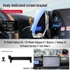 Geely 4th Gen Phone Car Mount for Xingrui, Emgrand S, Galaxy L7, Boyue L, Bin Yue & Hao Yue