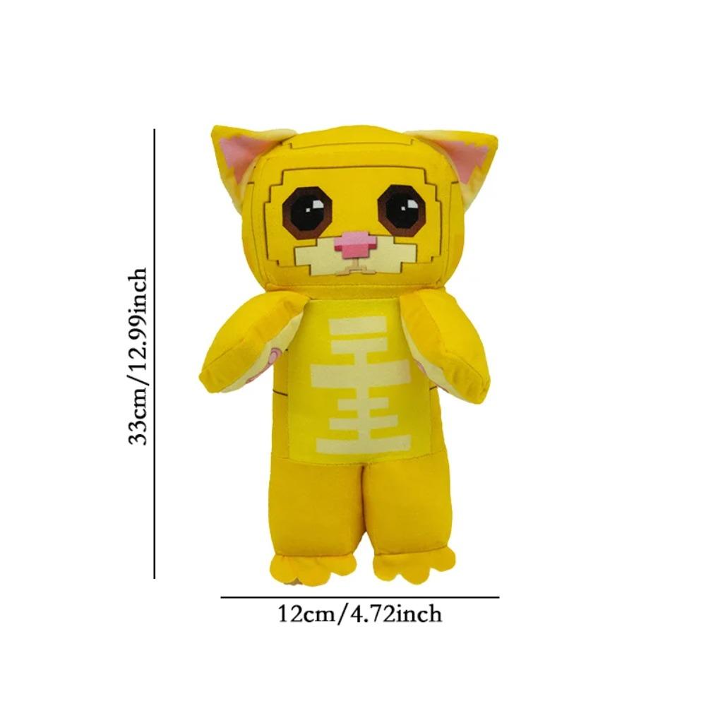 TreasuringU Steal a Brainrot Game Plush Doll Toy Cartoon Cute Soft Room Plush Doll Plant Toy Kid New Year Birthday Gift