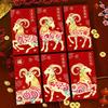 2027 Sheep Year Red Envelopes 6Pcs Waterproof Coated Lucky Hongbao for Chinese New Year Spring Festival Outdoor Gifting
