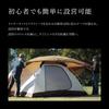 Snow Peak Amenity Dome S Ivory Easy Setup SDE-002-IV-USS [2-3 Person] Tent, Picnic, Outdoor,