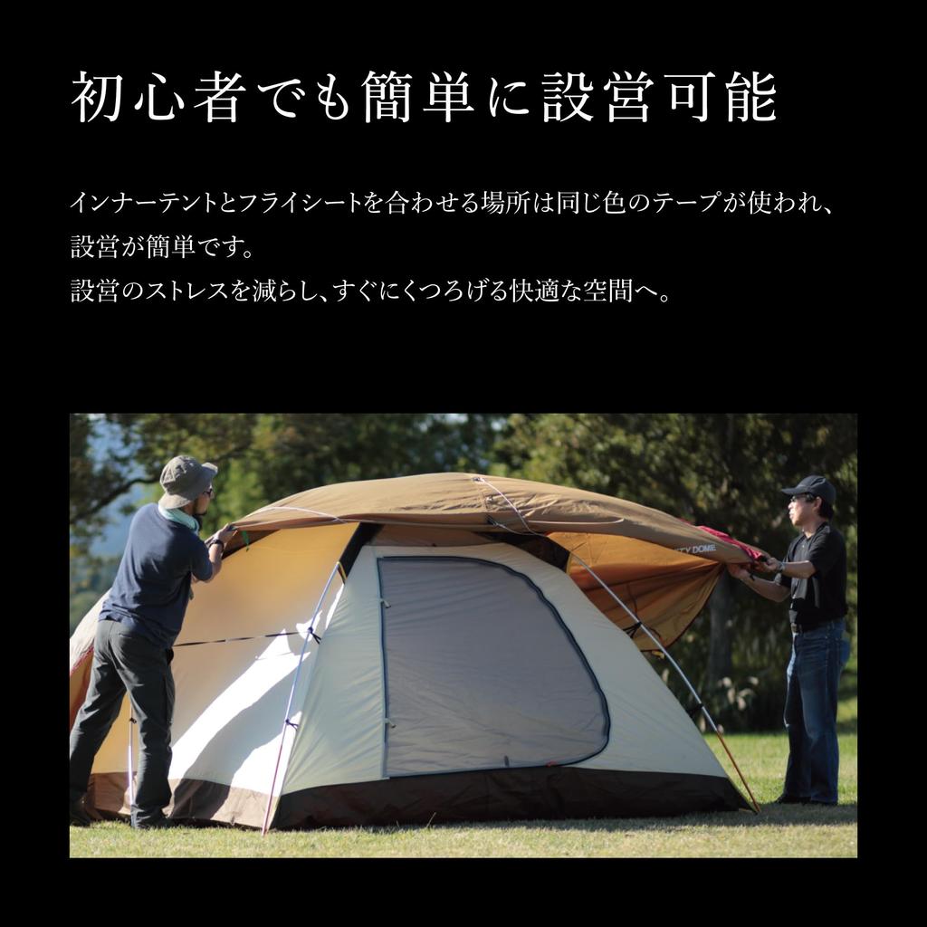 Snow Peak Amenity Dome S Ivory Easy Setup SDE-002-IV-USS [2-3 Person] Tent, Picnic, Outdoor,