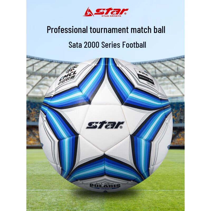Star 2000 Series Official Match Football Size 5