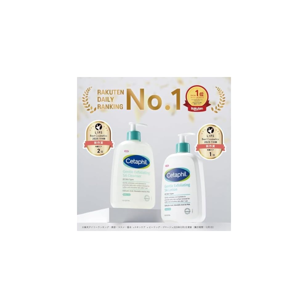 Cetaphil Gentle SA Cleanser 236ml Peeling Face Wash Peeling Gel Cleanser Face Wash Exfoliation