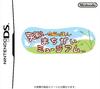 Right Brain Master: Soukai! Mistake Museum