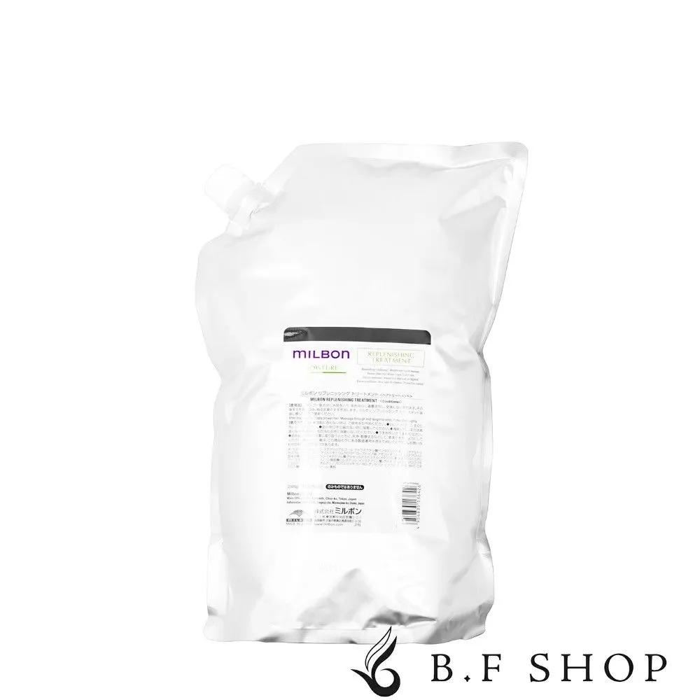 Milbon Moisture Replenishing Treatment 2500ml