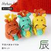 Raw wool Knitting kit Zodiac Amigurumi 2024 Dragon itohenlab.