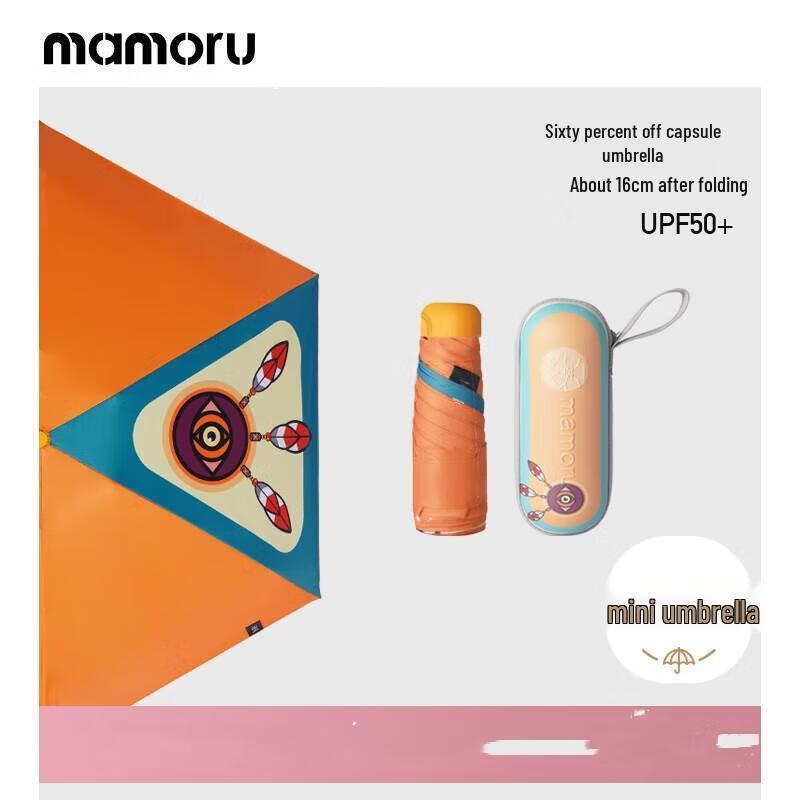

MAMORU Mini Capsule Automatic UV Protection Umbrella