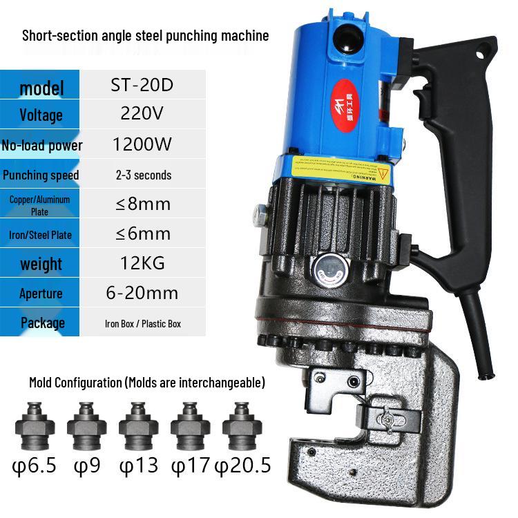 Portable Electric Hydraulic Punching Machine for Steel, Copper, and Aluminum Plates