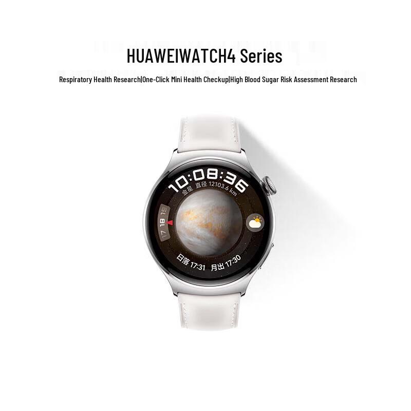 Huawei Watch 4 Smartwatch (CN version)