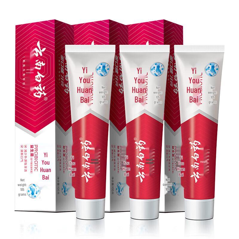 Yunnan Baiyao Probiotic Whitening Toothpaste (105g x 3 Tubes)