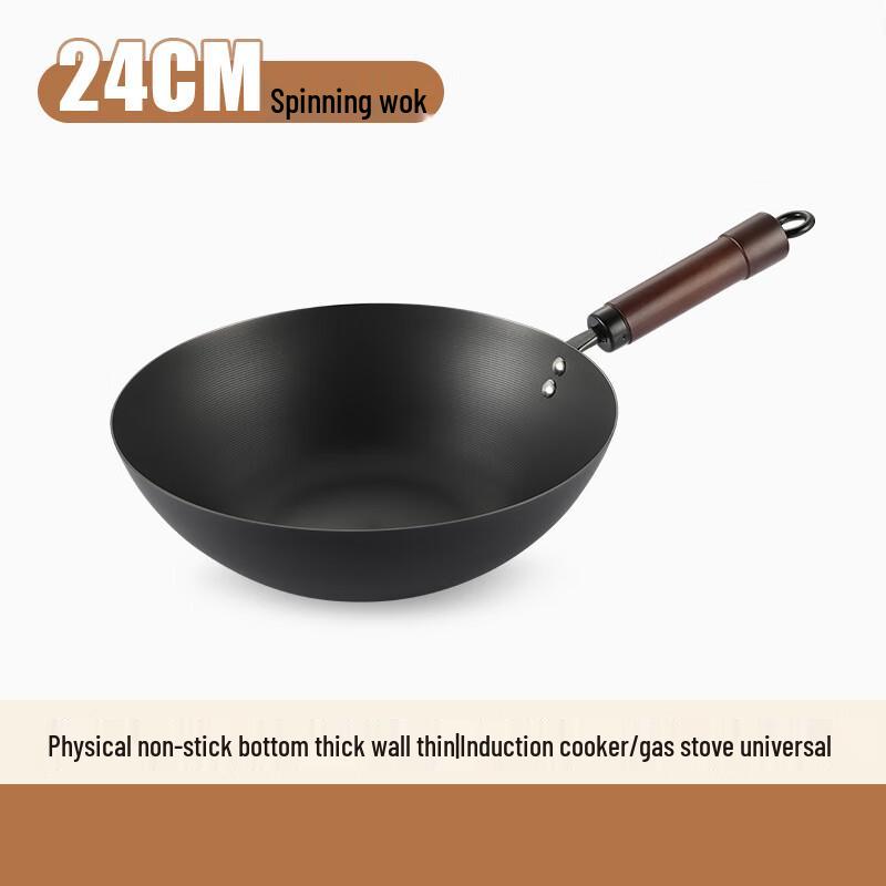Triangle Dragon 24CM Non-Stick Iron Wok with Beech Handle
