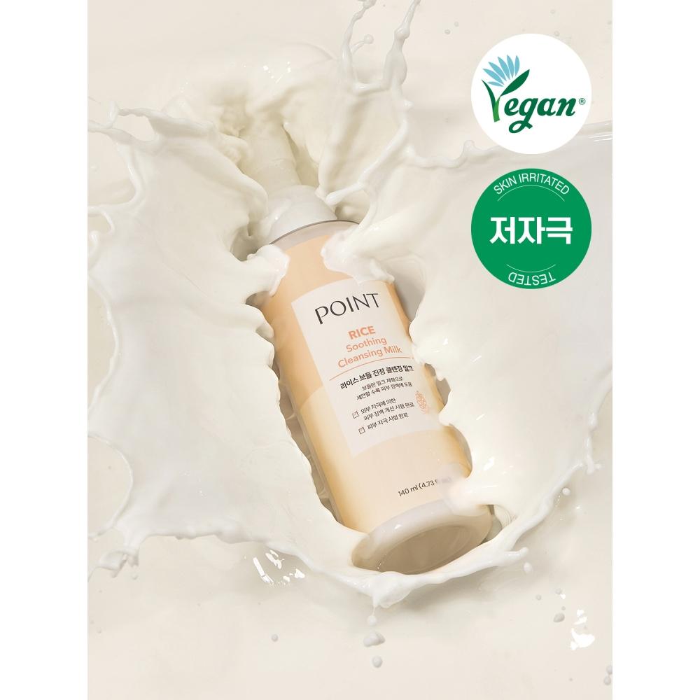 Point Rice Soft Soothing Cleansing Milk 140ml