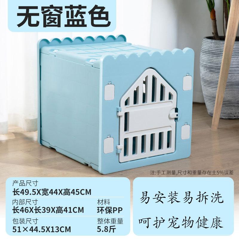 

All-Weather Semi-Closed Plastic Pet House Waterproof Indoor Cat Bed Puppy Shelter Rainproof Dog Kennel for Kittens 49.5 44 45cm
