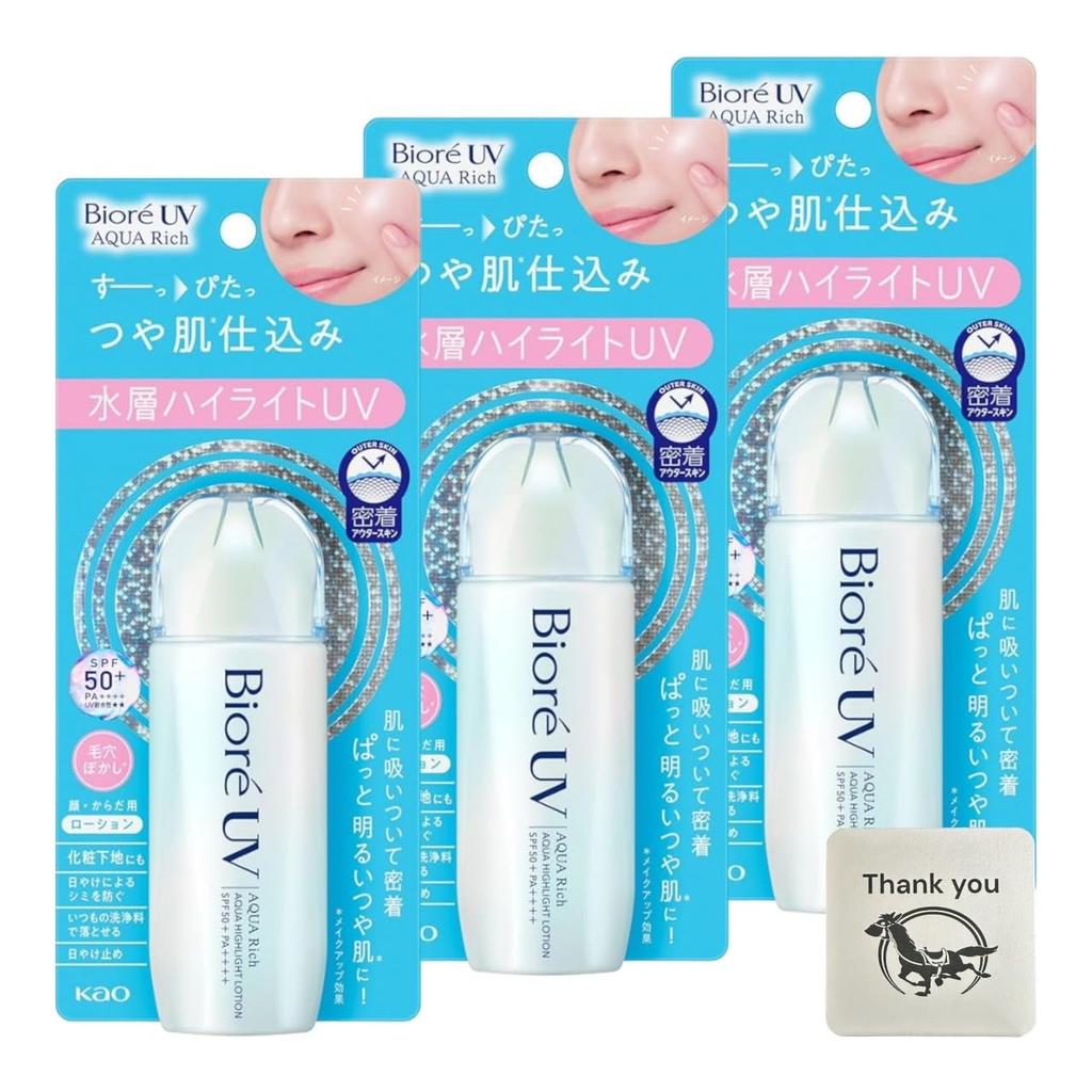 Biore UV Aqua Rich Aqua Highlight Lotion Tone Up Sunscreen 70ml Set Kunutonn Original Logo Bonus 3-Piece +