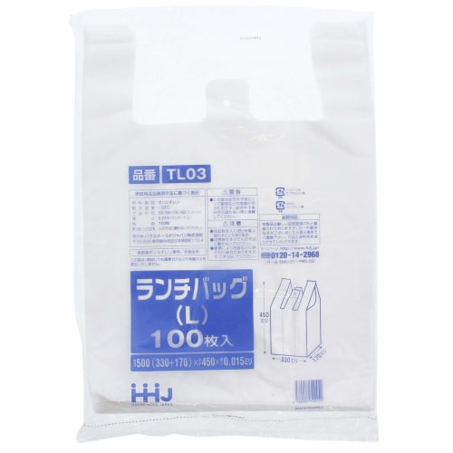 Milky White Plastic Lunch Bags, Large, Wide Enough for Lunchboxes, 0.015mm Thick, 100 Bags, TL-03