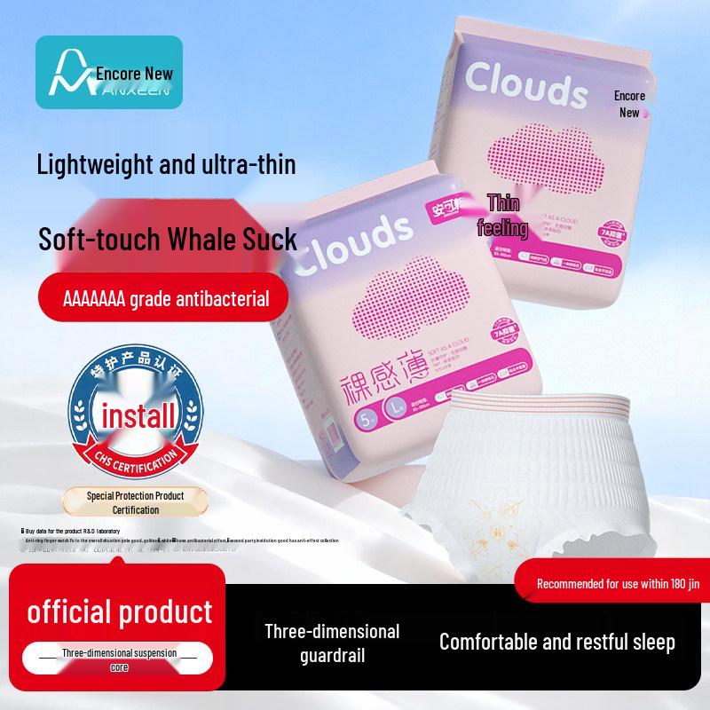 

Anke 7A Antibacterial Sleep Pants: Thin Menstrual Period Pads with Anti-Side Leak Protection. M 80-120 lbs 5 pcs/pack
