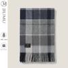JIUMU (JIUMU) Pure Wool Scarf for Men, Autumn And Winter Men's Scarf, Warm Neck Warmer, Christmas Birthday Gift, Gift Box Packaging