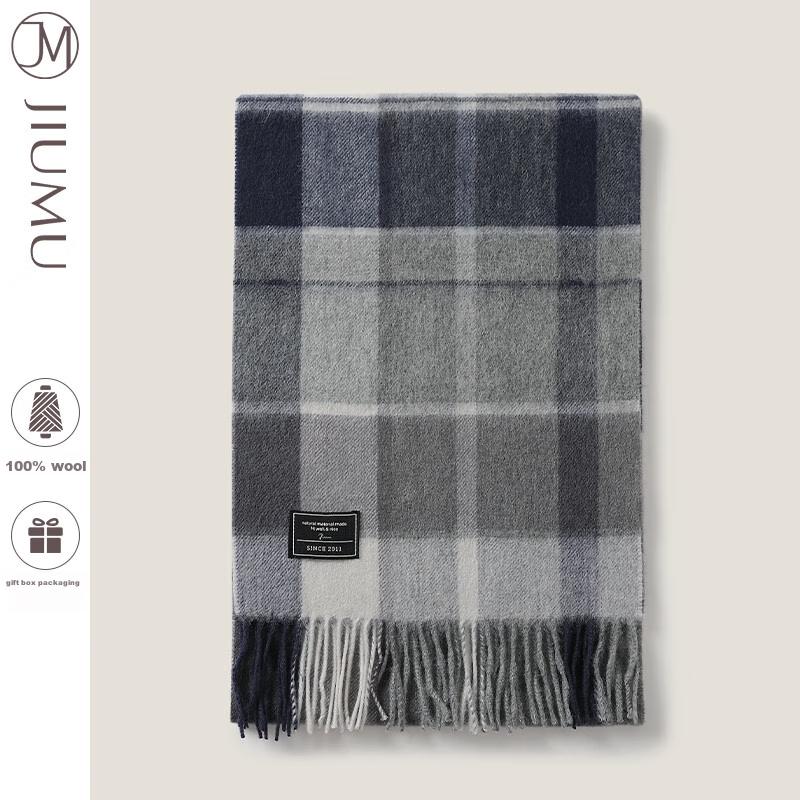 JIUMU (JIUMU) Pure Wool Scarf for Men, Autumn And Winter Men's Scarf, Warm Neck Warmer, Christmas Birthday Gift, Gift Box Packaging