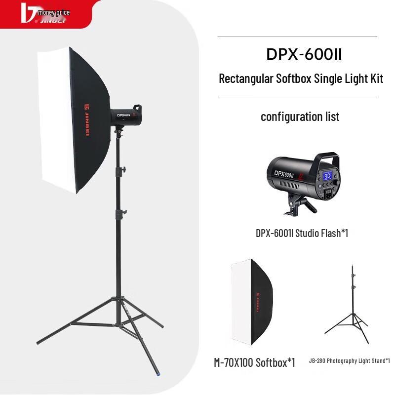 Jinbei DPX600II Professional Studio Flash Kit
