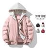 Printable OO Fake Two-piece Cotton-padded Clothes for Men and Women, Loose Cotton-padded Clothes In Winter, Couple's Hats, Removable Coats for Men
