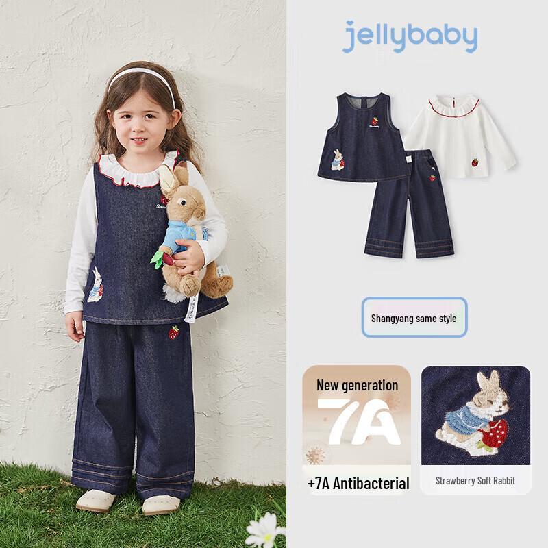 JELLYBABY Girls Autumn French Style Denim 3-Piece Set 110